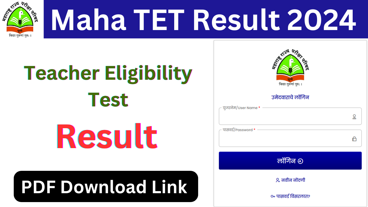 Maha TET Result 2024