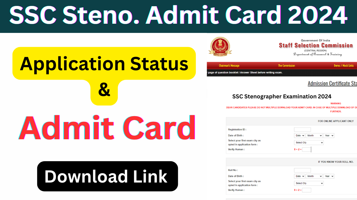 SSC Stenographer Admit Card 2024